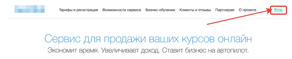 Продадим ваш курс. Джастклик личный кабинет. Джастклик личный кабинет войти.